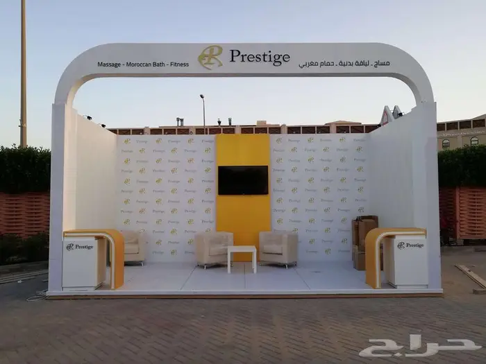 معرض معارض بوث مؤتمرات فعاليات شركات 11