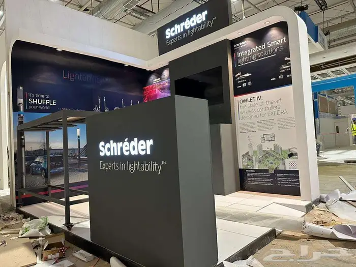 معرض معارض بوث مؤتمرات فعاليات شركات 6