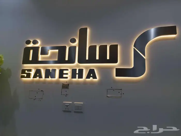 حروف احرف اكريلك شعارات داخلية لوحات 84