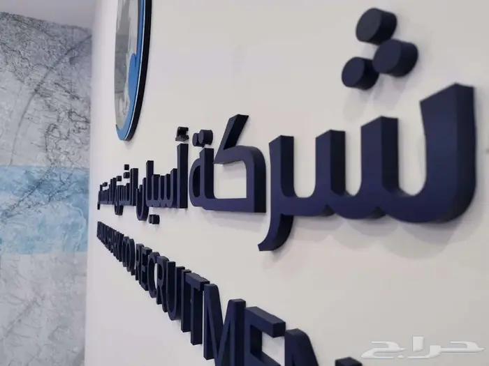 حروف احرف اكريلك شعارات داخلية لوحات 75