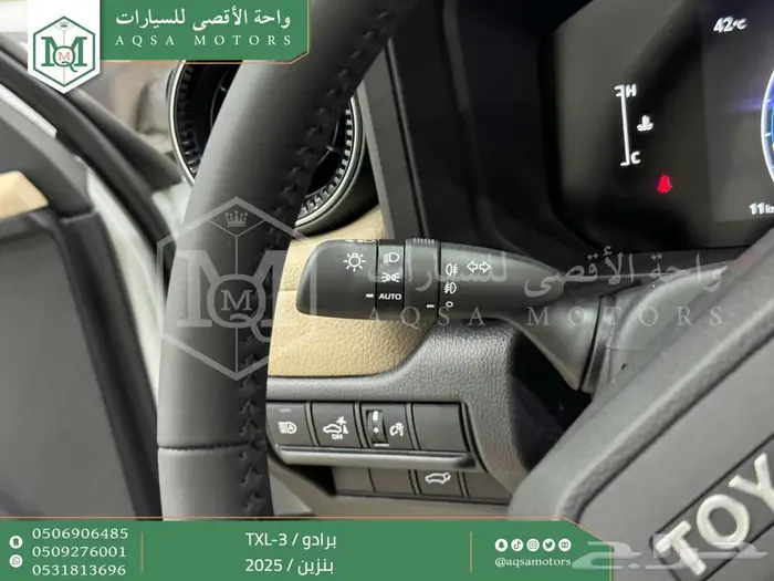 برادو تي اكس ال-3 أبيض بنزين 2025 اقل سعر كاش واقساط 3