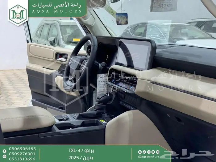 برادو تي اكس ال-3 أبيض بنزين 2025 اقل سعر كاش واقساط 29