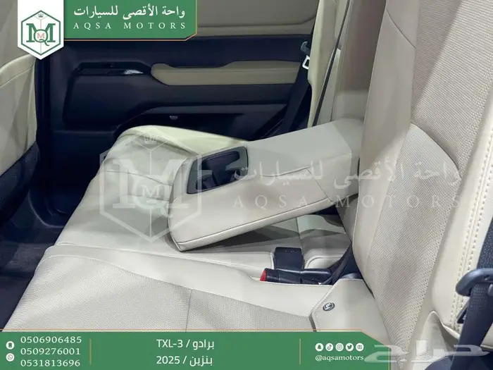 برادو تي اكس ال-3 أبيض بنزين 2025 اقل سعر كاش واقساط 44