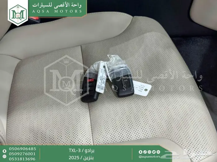 برادو تي اكس ال-3 أبيض بنزين 2025 اقل سعر كاش واقساط 50