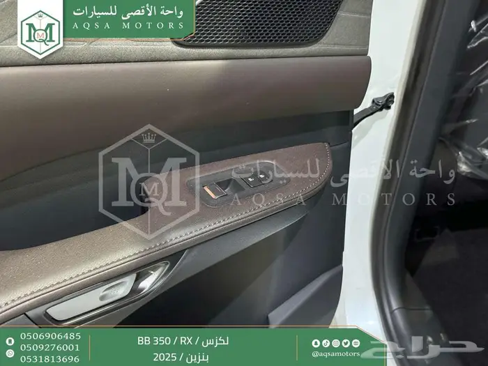 لكزس RX 350 بي بي أبيض بنزين 2025 اقل سعر كاش واقساط 8