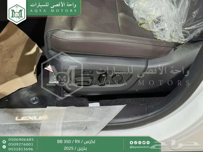 لكزس RX 350 بي بي أبيض بنزين 2025 اقل سعر كاش واقساط 44