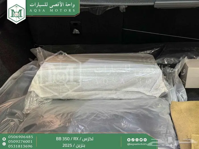 لكزس RX 350 بي بي أبيض بنزين 2025 اقل سعر كاش واقساط 42