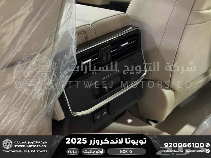لاندكروزر جي اكس ار اس فضي بنزين 2025 اقل سعر كاش واقساط 4