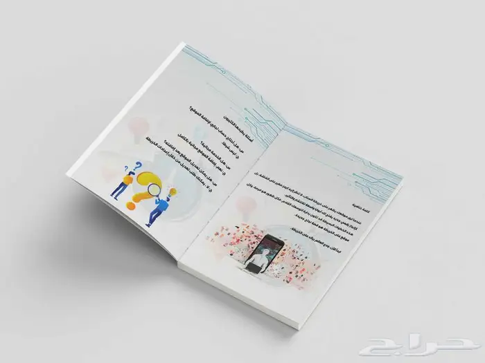 كتاب تعليمي لخاريطة السناب اضافة موقع 1