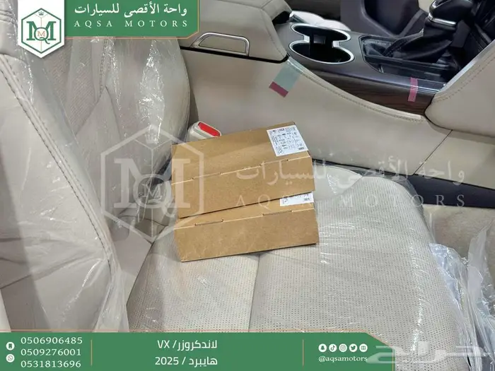 لاندكروزر في اكس فل اسود هايبرد 2025 اقل سعر كاش واقساط 8