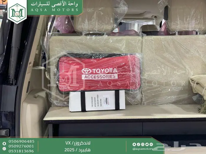 لاندكروزر في اكس فل اسود هايبرد 2025 اقل سعر كاش واقساط 6
