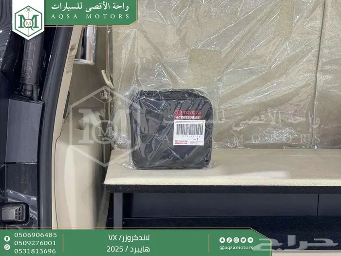لاندكروزر في اكس فل اسود هايبرد 2025 اقل سعر كاش واقساط 10