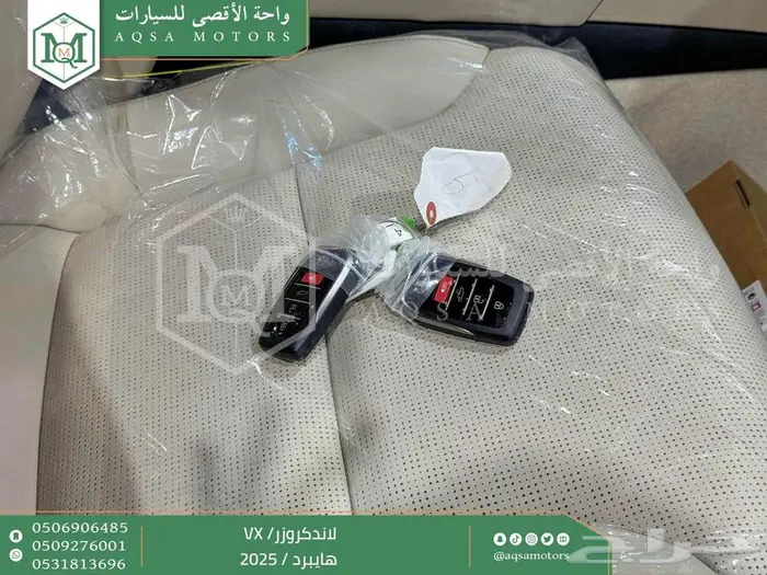لاندكروزر في اكس فل اسود هايبرد 2025 اقل سعر كاش واقساط 50