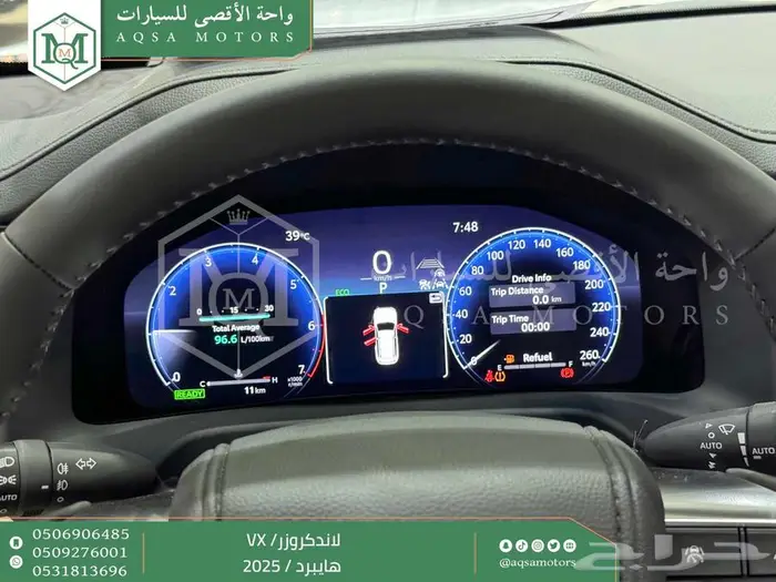 لاندكروزر في اكس فل اسود هايبرد 2025 اقل سعر كاش واقساط 15