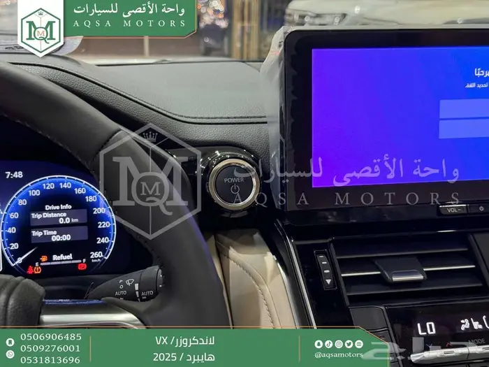 لاندكروزر في اكس فل اسود هايبرد 2025 اقل سعر كاش واقساط 17