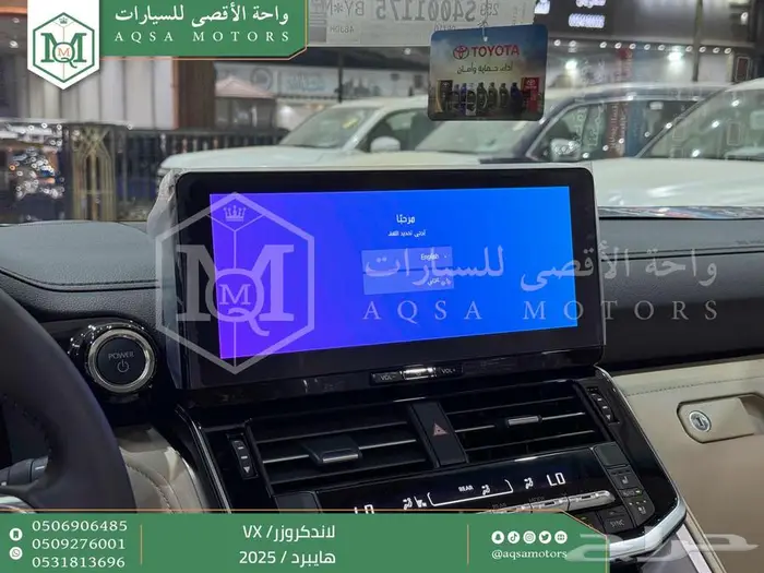 لاندكروزر في اكس فل اسود هايبرد 2025 اقل سعر كاش واقساط 18