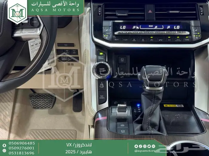 لاندكروزر في اكس فل اسود هايبرد 2025 اقل سعر كاش واقساط 19