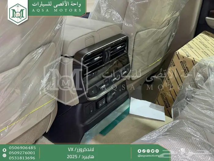 لاندكروزر في اكس فل اسود هايبرد 2025 اقل سعر كاش واقساط 20