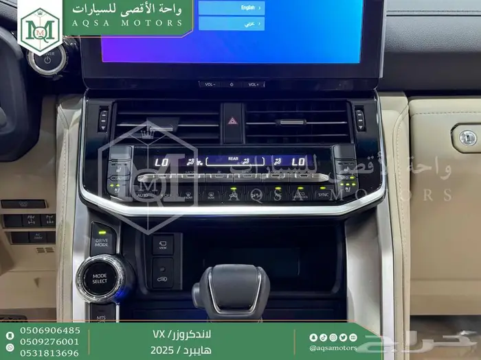 لاندكروزر في اكس فل اسود هايبرد 2025 اقل سعر كاش واقساط 14