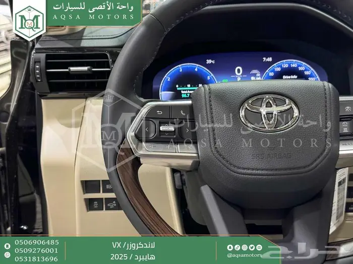 لاندكروزر في اكس فل اسود هايبرد 2025 اقل سعر كاش واقساط 22