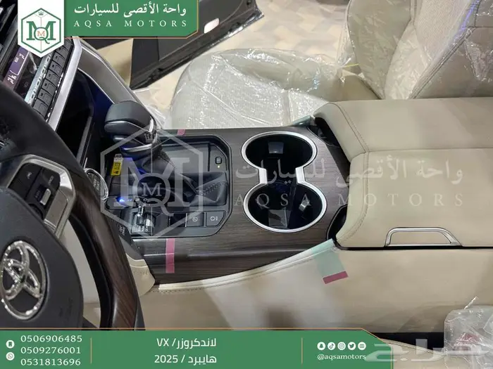 لاندكروزر في اكس فل اسود هايبرد 2025 اقل سعر كاش واقساط 27
