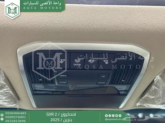 لاندكروزر جي اكس ار رقم 2 أبيض بنزين 2025 اقل سعر كاش واقساط 6
