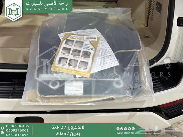 لاندكروزر جي اكس ار رقم 2 أبيض بنزين 2025 اقل سعر كاش واقساط 23