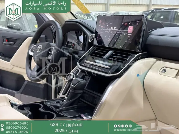 لاندكروزر جي اكس ار رقم 2 أبيض بنزين 2025 اقل سعر كاش واقساط 24