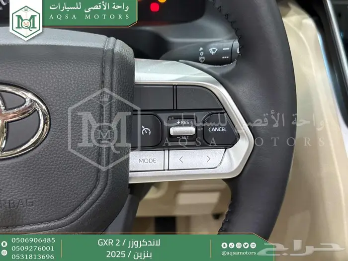 لاندكروزر جي اكس ار رقم 2 أبيض بنزين 2025 اقل سعر كاش واقساط 26