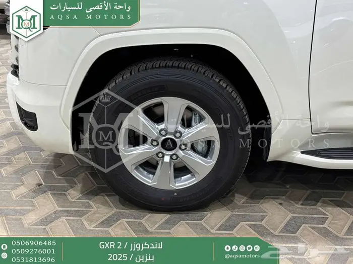 لاندكروزر جي اكس ار رقم 2 أبيض بنزين 2025 اقل سعر كاش واقساط 25