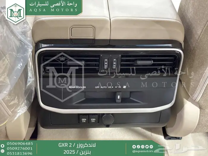 لاندكروزر جي اكس ار رقم 2 أبيض بنزين 2025 اقل سعر كاش واقساط 18