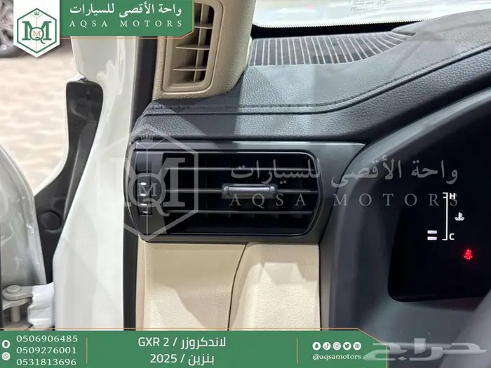 لاندكروزر جي اكس ار رقم 2 أبيض بنزين 2025 اقل سعر كاش واقساط 9