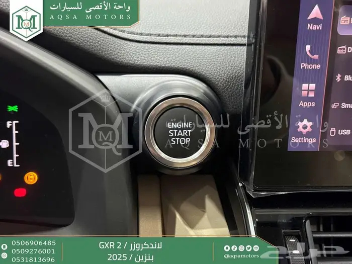 لاندكروزر جي اكس ار رقم 2 أبيض بنزين 2025 اقل سعر كاش واقساط 15