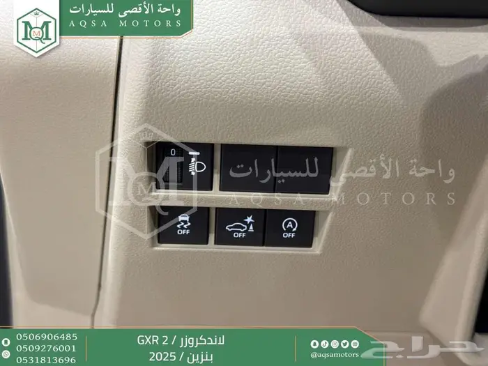 لاندكروزر جي اكس ار رقم 2 أبيض بنزين 2025 اقل سعر كاش واقساط 32