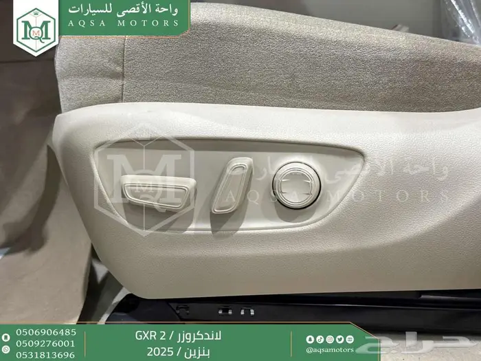 لاندكروزر جي اكس ار رقم 2 أبيض بنزين 2025 اقل سعر كاش واقساط 8