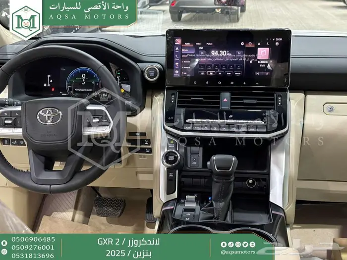 لاندكروزر جي اكس ار رقم 2 أبيض بنزين 2025 اقل سعر كاش واقساط 29