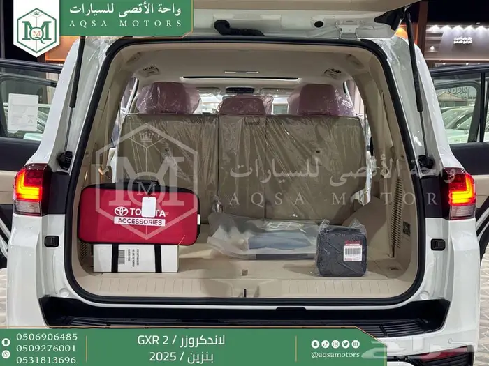 لاندكروزر جي اكس ار رقم 2 أبيض بنزين 2025 اقل سعر كاش واقساط 31