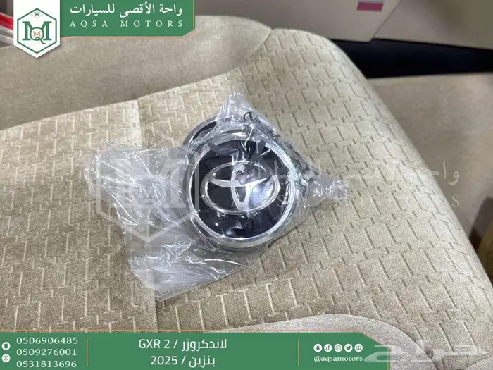لاندكروزر جي اكس ار رقم 2 أبيض بنزين 2025 اقل سعر كاش واقساط 17