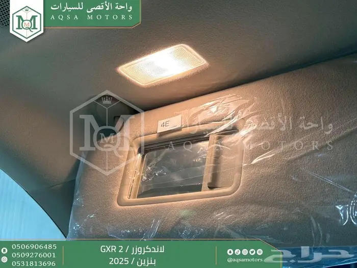 لاندكروزر جي اكس ار رقم 2 أبيض بنزين 2025 اقل سعر كاش واقساط 36