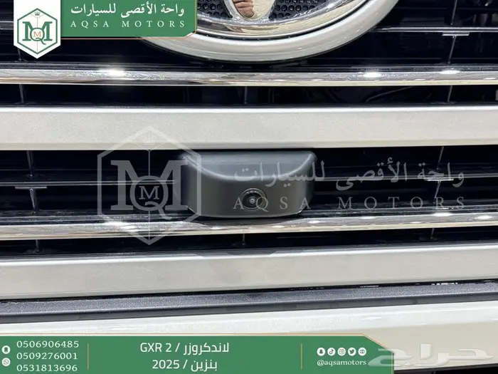 لاندكروزر جي اكس ار رقم 2 أبيض بنزين 2025 اقل سعر كاش واقساط 45