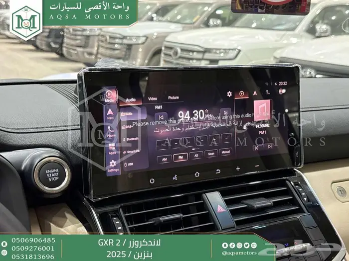 لاندكروزر جي اكس ار رقم 2 أبيض بنزين 2025 اقل سعر كاش واقساط 37