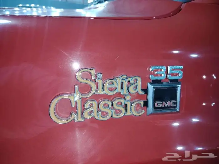 جمس حوض سوبربان 1979 15