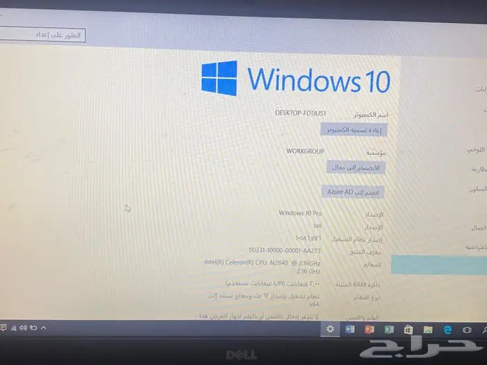 لاب توب للبيع 0