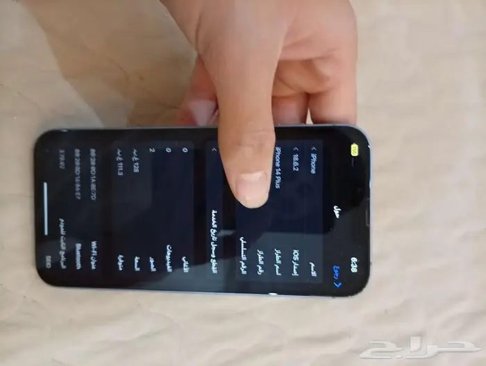 ايفون 14 بلس 5