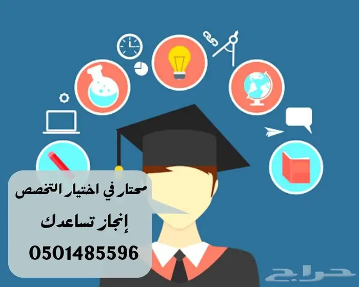 انجاز للخدمات الطلابية الاكاديمية والعامة 22
