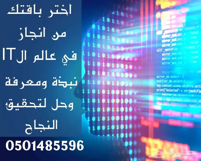 انجاز للخدمات الطلابية الاكاديمية والعامة 44