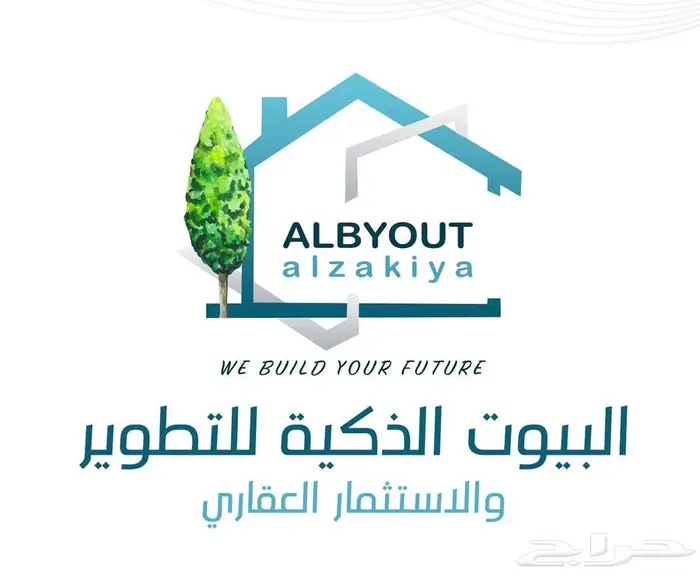 مطلوب عماير وارضي استثمار بطحاء قريش والعوالى بمكه المكرمة 0