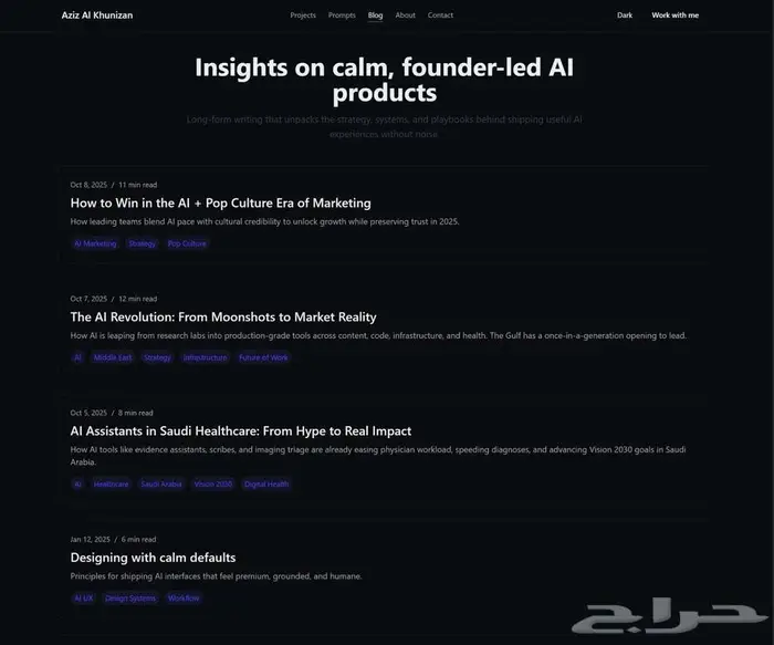 نجهز لك موقع شخصي مرتب  جاهز خلال أيام 4