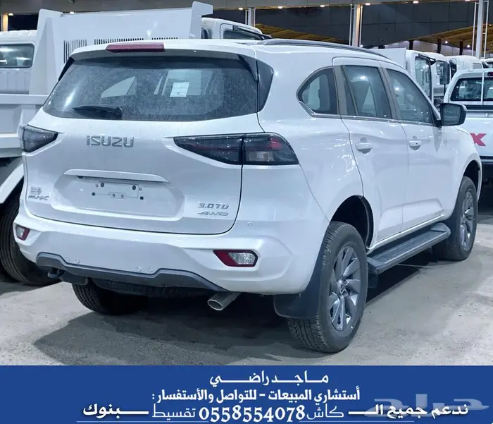 ايسوزو إم يو اكس Mux 2024 ( فل كامل ) - بأقل سعر 10