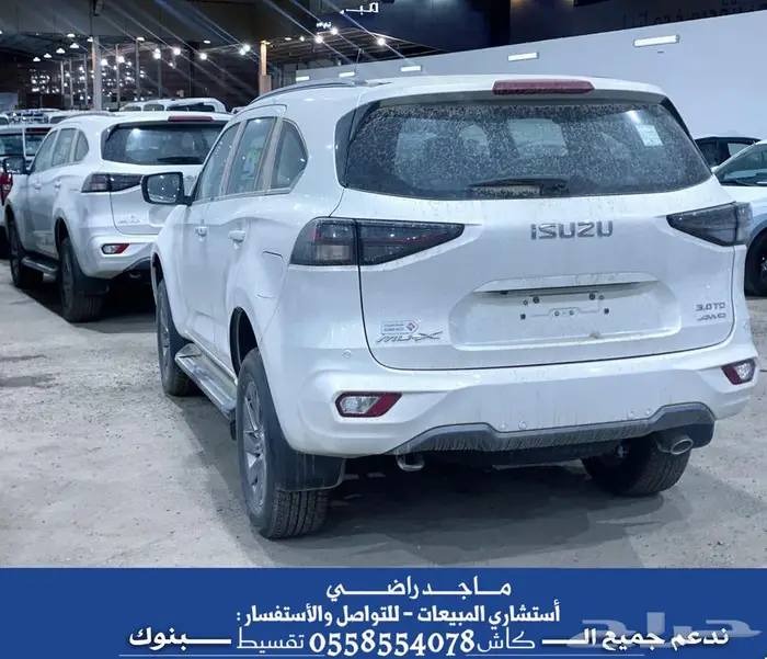 ايسوزو إم يو اكس Mux 2024 ( فل كامل ) - بأقل سعر 7